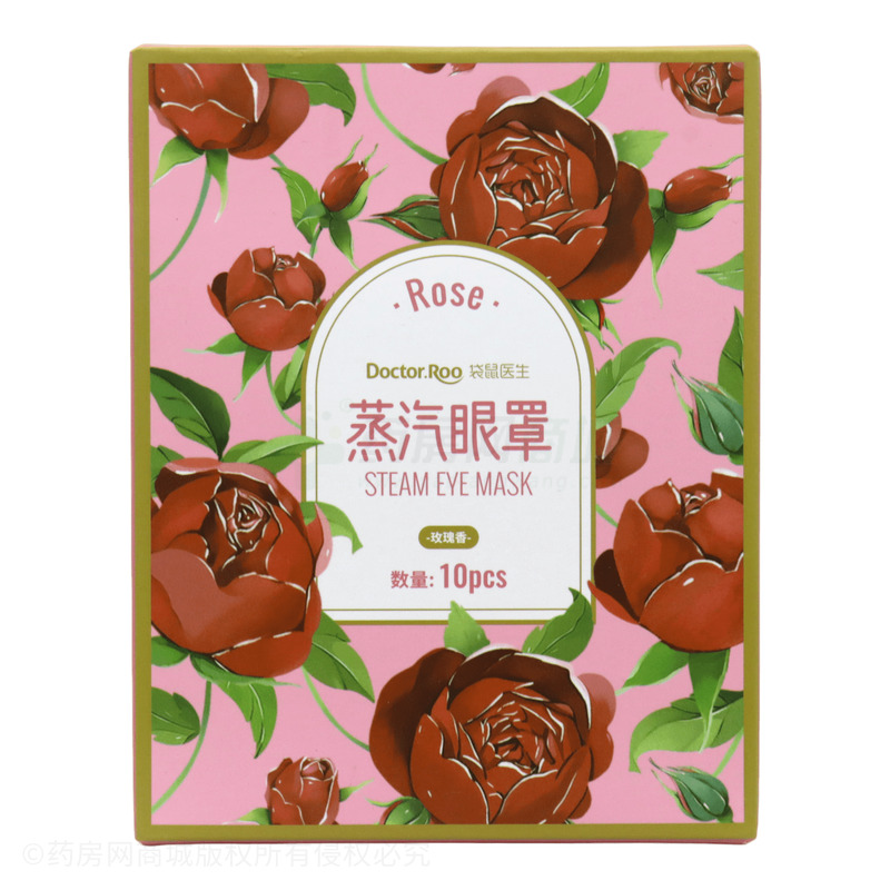 蒸汽眼罩 - 石家莊萱草