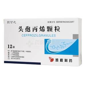 凱可之 頭孢丙烯顆粒價格(凱可之 頭孢丙烯顆粒多少錢)