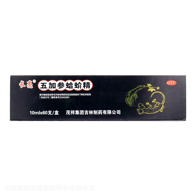 長亮 五加參蛤蚧精 - 吉林制藥