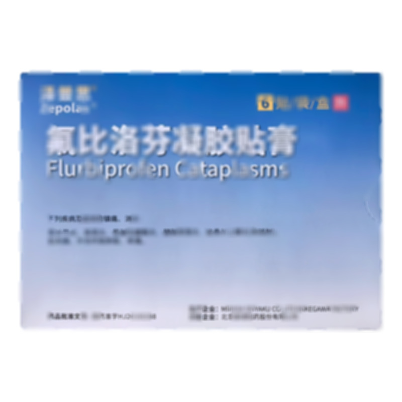 澤普思 氟比洛芬凝膠貼膏 - MIKASASEIYAKUCO.,LTDKAKEGAWAFACTORY