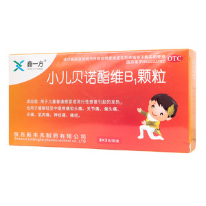 小兒貝諾酯維B1顆粒價格(小兒貝諾酯維B1顆粒多少錢)