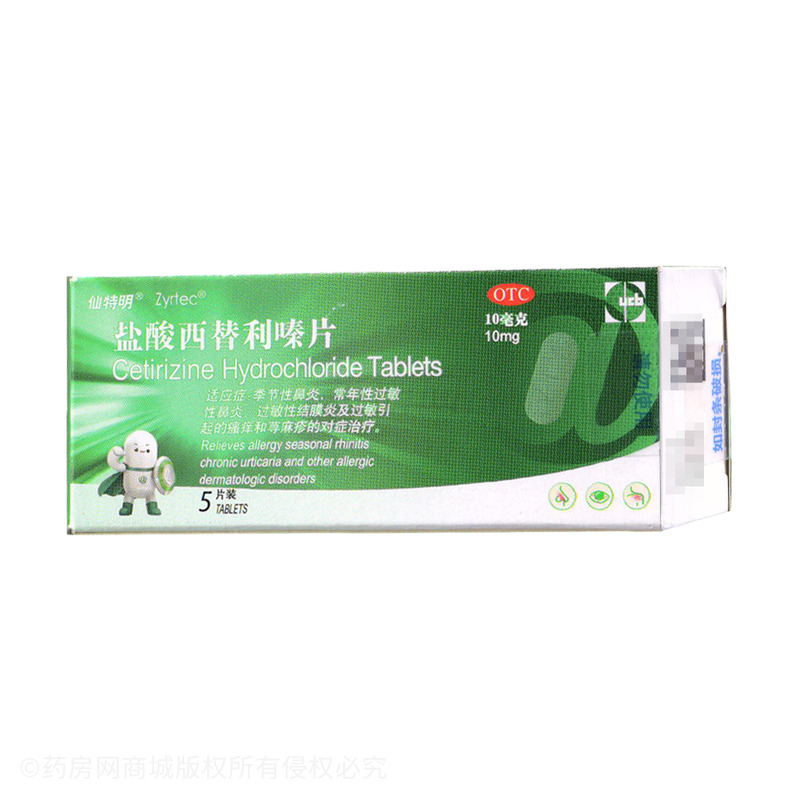 仙特明 鹽酸西替利嗪片 - UCB Farchim SA