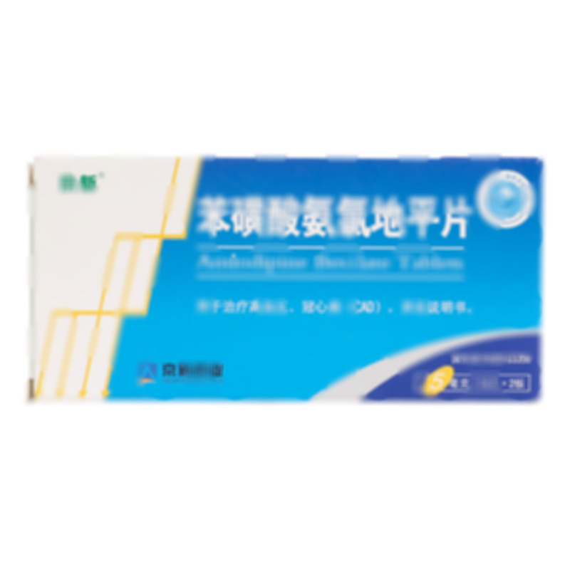 苯磺酸氨氯地平片 - 京新藥業(yè)