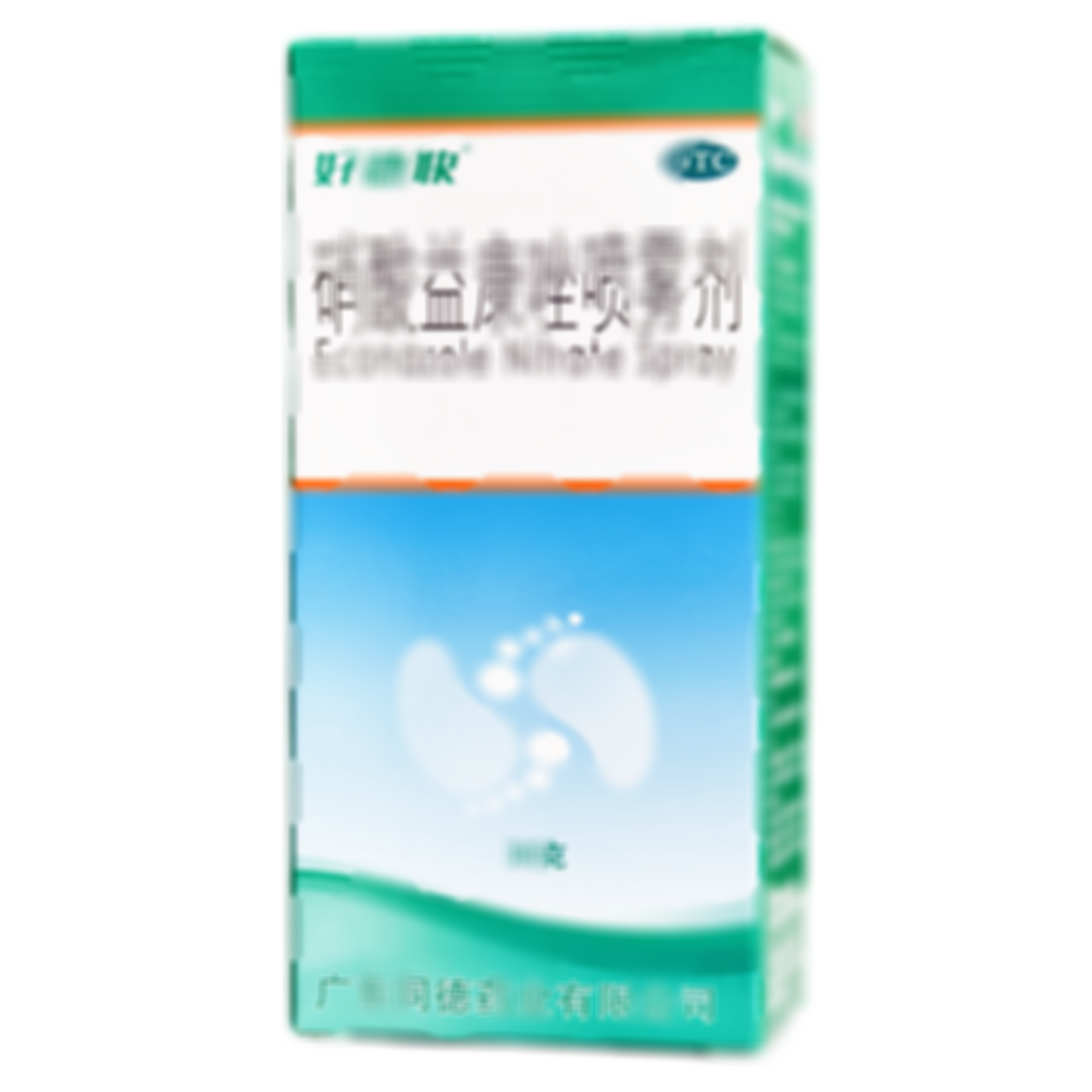 硝酸益康唑噴霧劑