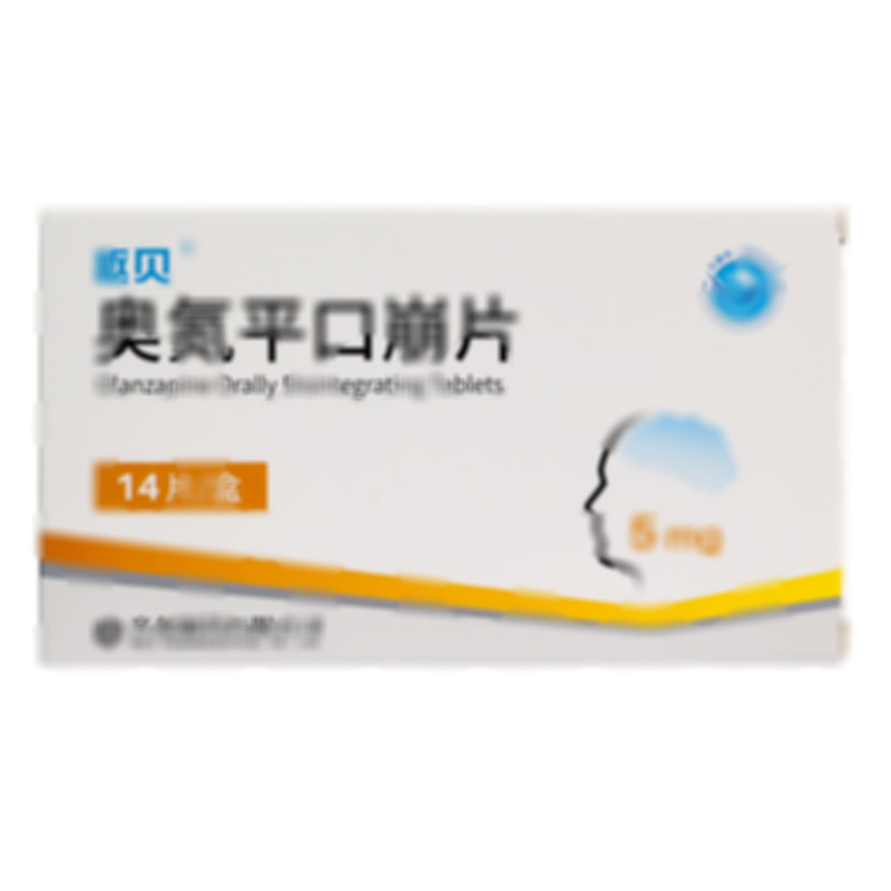 奧氮平口崩片 - 齊魯制藥