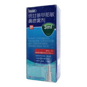 色甘萘甲那敏鼻噴霧劑價(jià)格(色甘萘甲那敏鼻噴霧劑多少錢(qián))