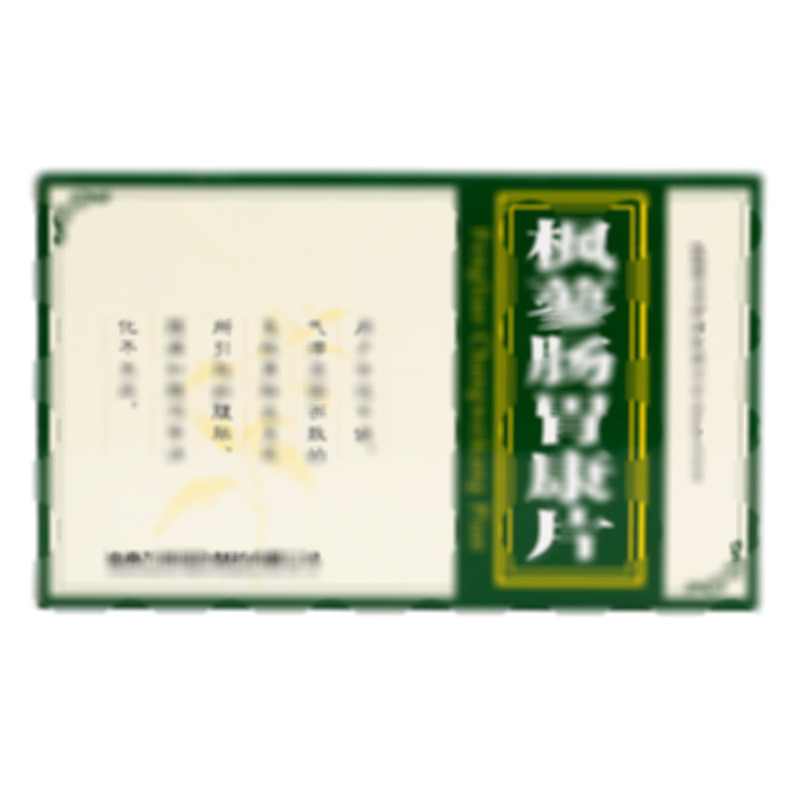 楓蓼腸胃康片 - 海南萬州綠色