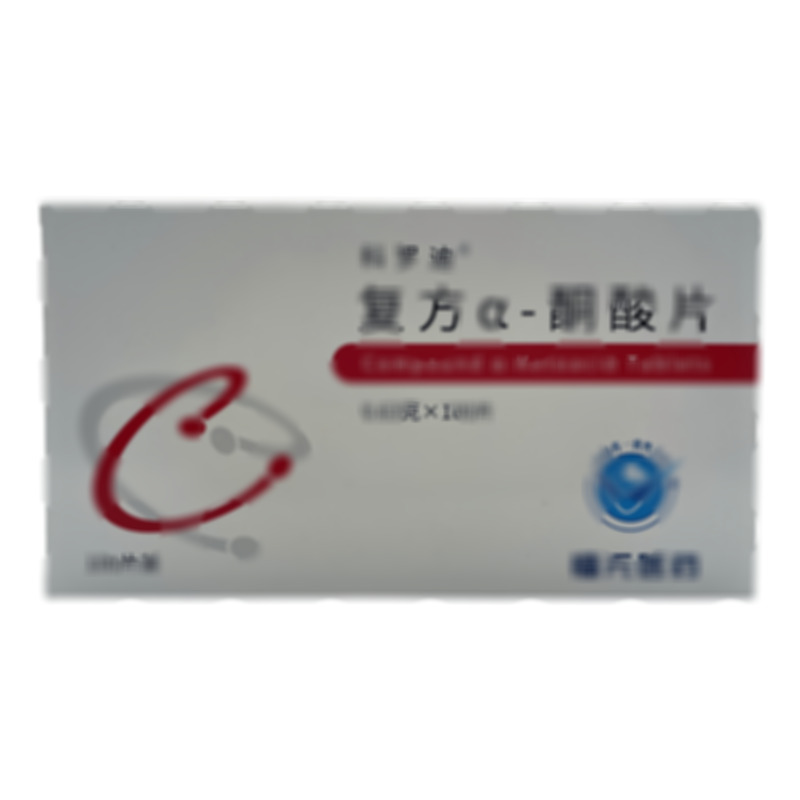 科羅迪 復(fù)方α-酮酸片 - 福元醫(yī)藥
