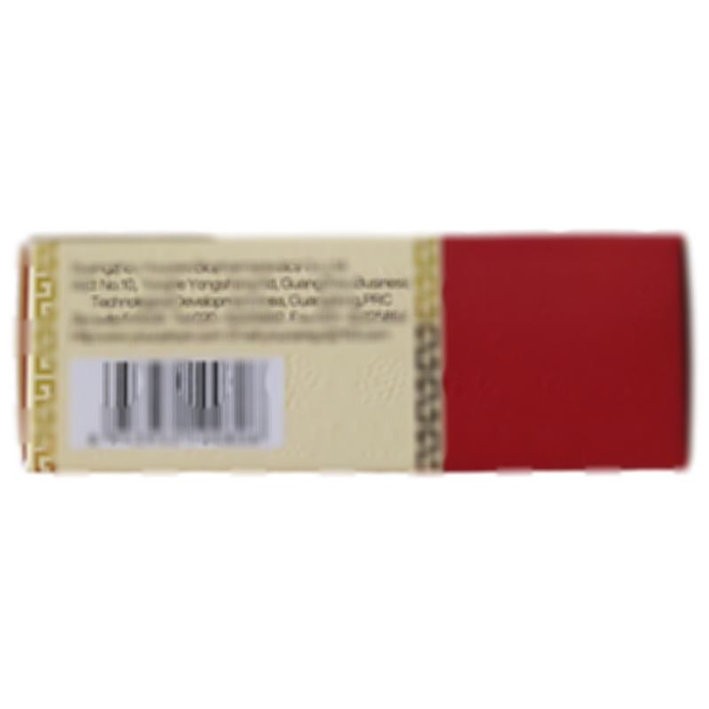 活心丸 - 廣州悅康