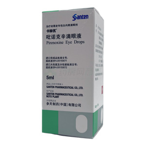 卡林優(yōu) 吡諾克辛滴眼液價(jià)格(卡林優(yōu) 吡諾克辛滴眼液多少錢)