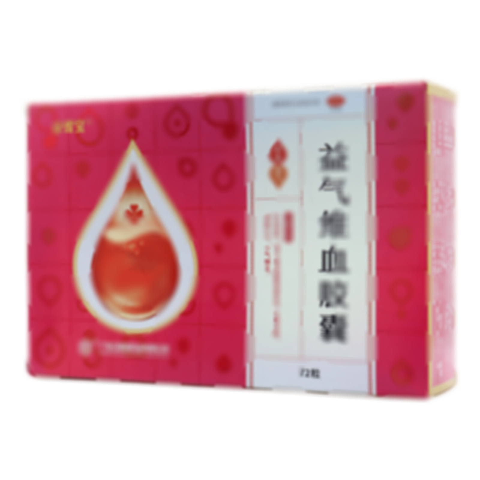 益氣維血膠囊