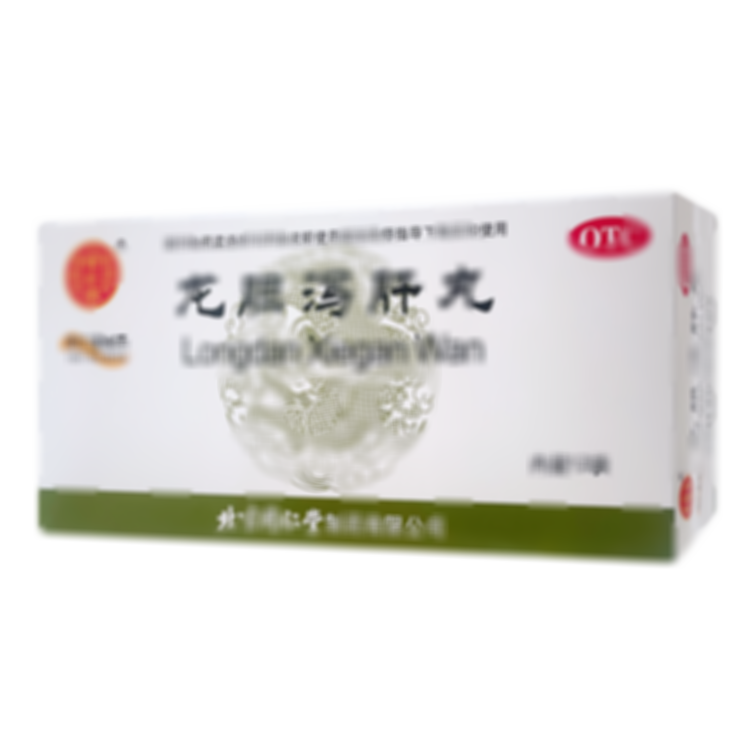 龍膽瀉肝丸