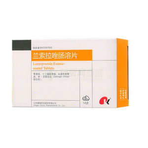 康緣 蘭索拉唑腸溶片價格(康緣 蘭索拉唑腸溶片多少錢)