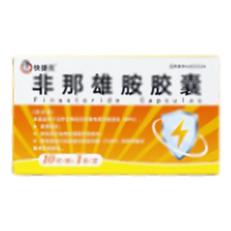 亦通 非那雄胺膠囊 - 韓都藥業(yè)