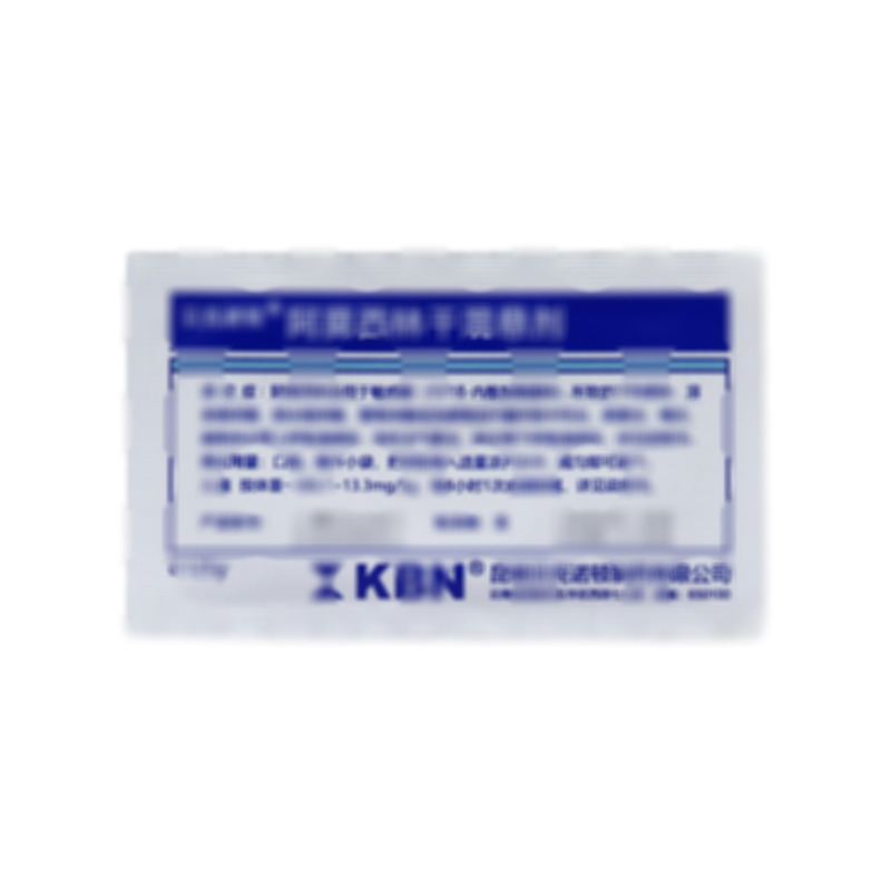 阿莫西林干混懸劑