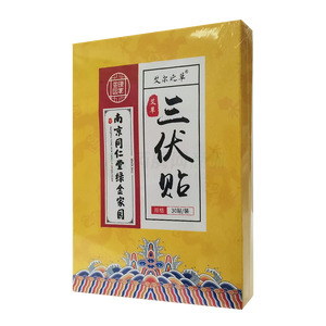 艾爾之草 艾草三伏貼價格(艾爾之草 艾草三伏貼多少錢)