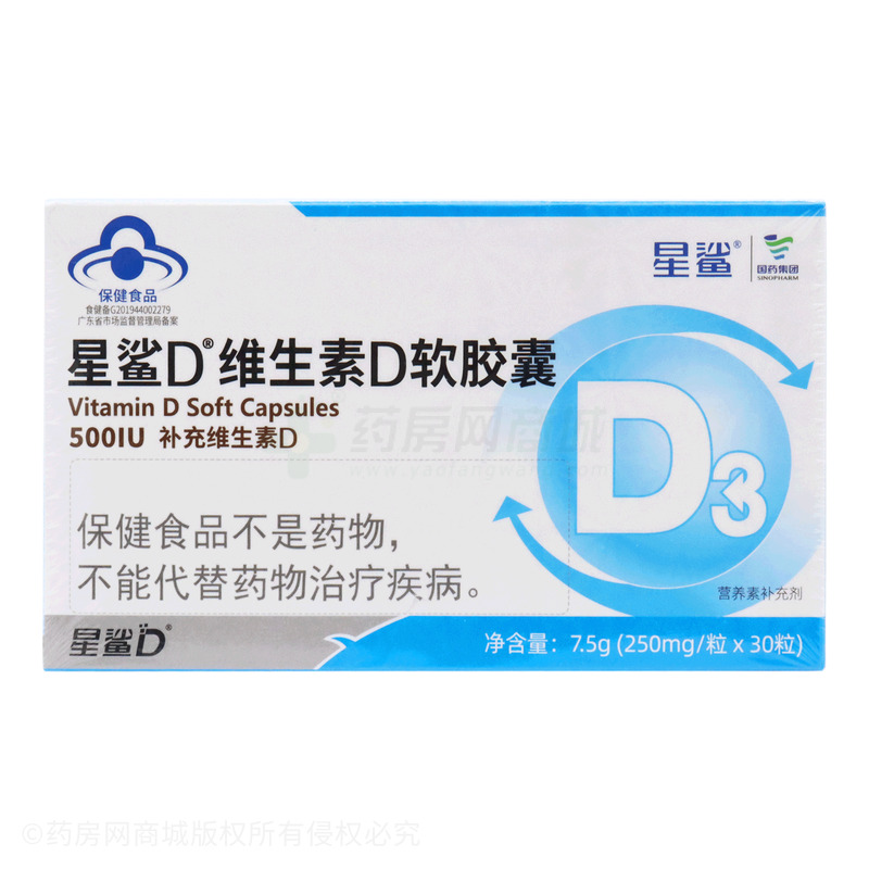 星鯊 維生素D軟膠囊 - 紐斯葆廣賽