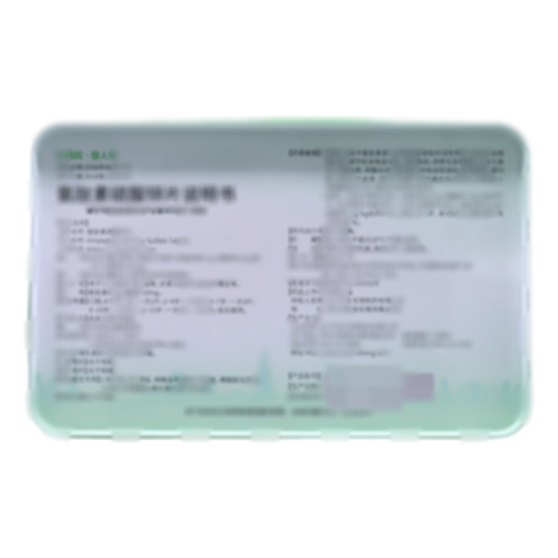 比智高·童人堂 氨肽素硫酸鋅片 - 遼寧丹生生物