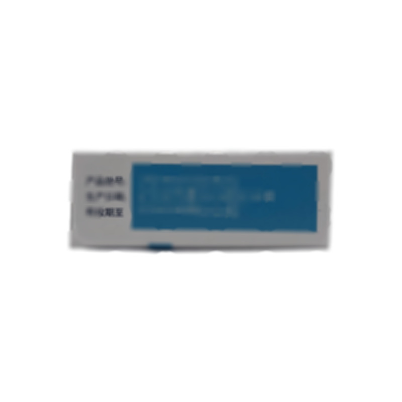 蘭沙 奧美沙坦酯片 - 福元醫(yī)藥