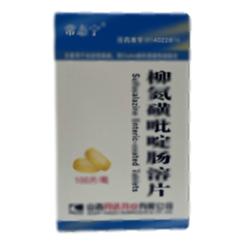 柳氮磺吡啶腸溶片