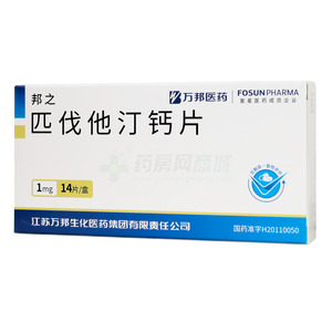 匹伐他汀鈣片價(jià)格(匹伐他汀鈣片多少錢)