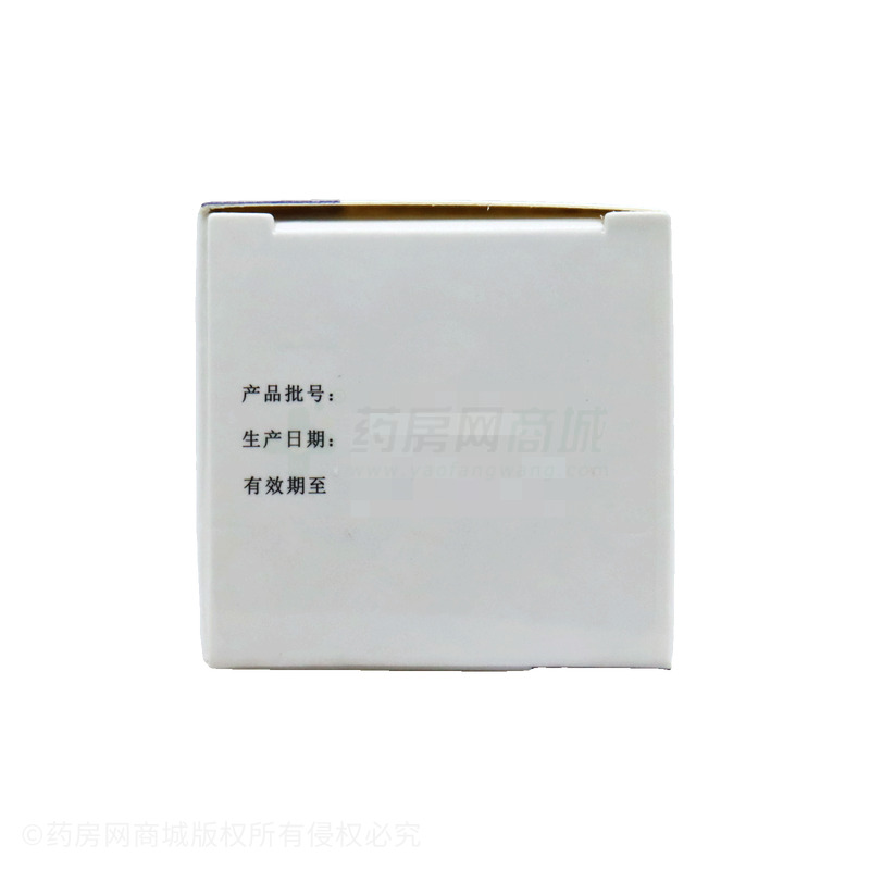 彼司克 奧美拉唑腸溶膠囊 - 廣東彼迪