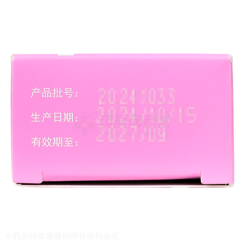 阿達(dá)帕林凝膠 - 武漢諾安