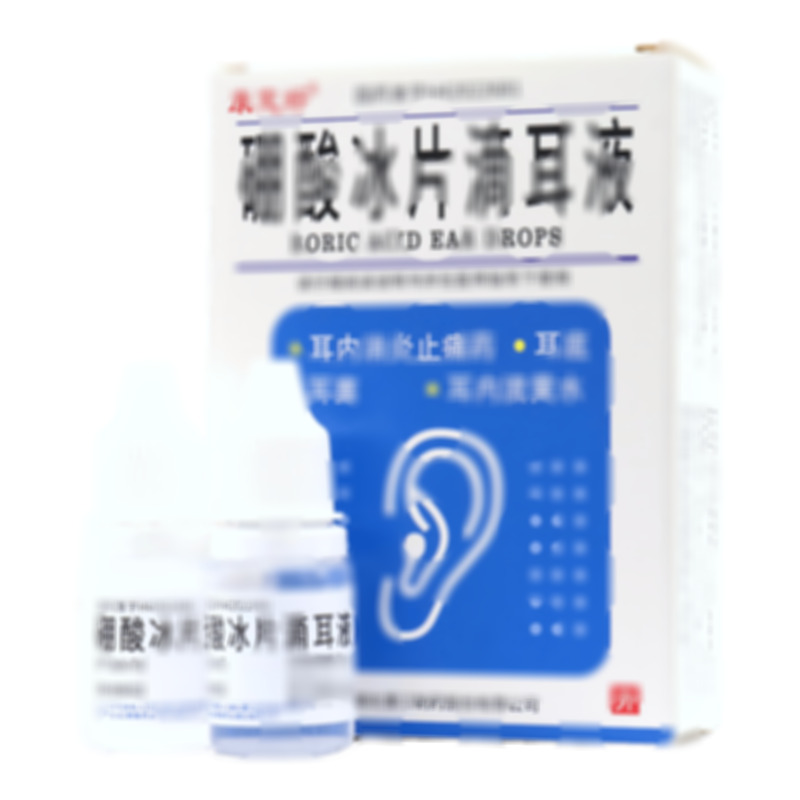 硼酸冰片滴耳液