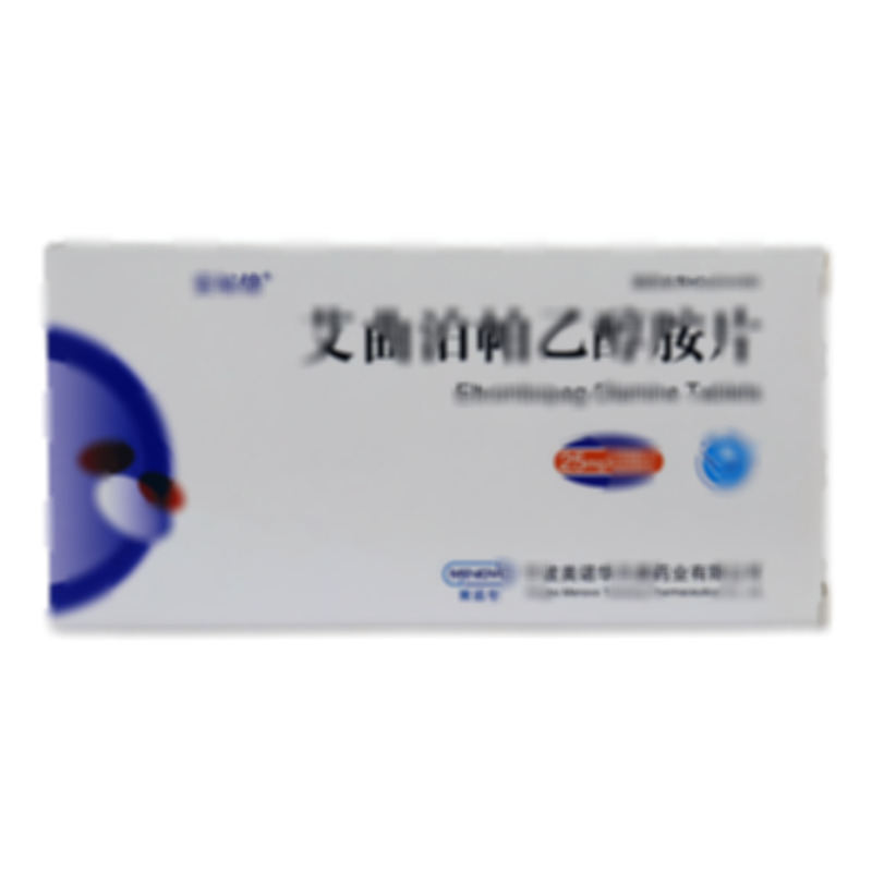 艾曲泊帕乙醇胺片 - 天康藥業(yè)
