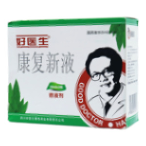 康復新液(四川好醫(yī)生攀西藥業(yè)有限責任公司)-攀西藥業(yè)