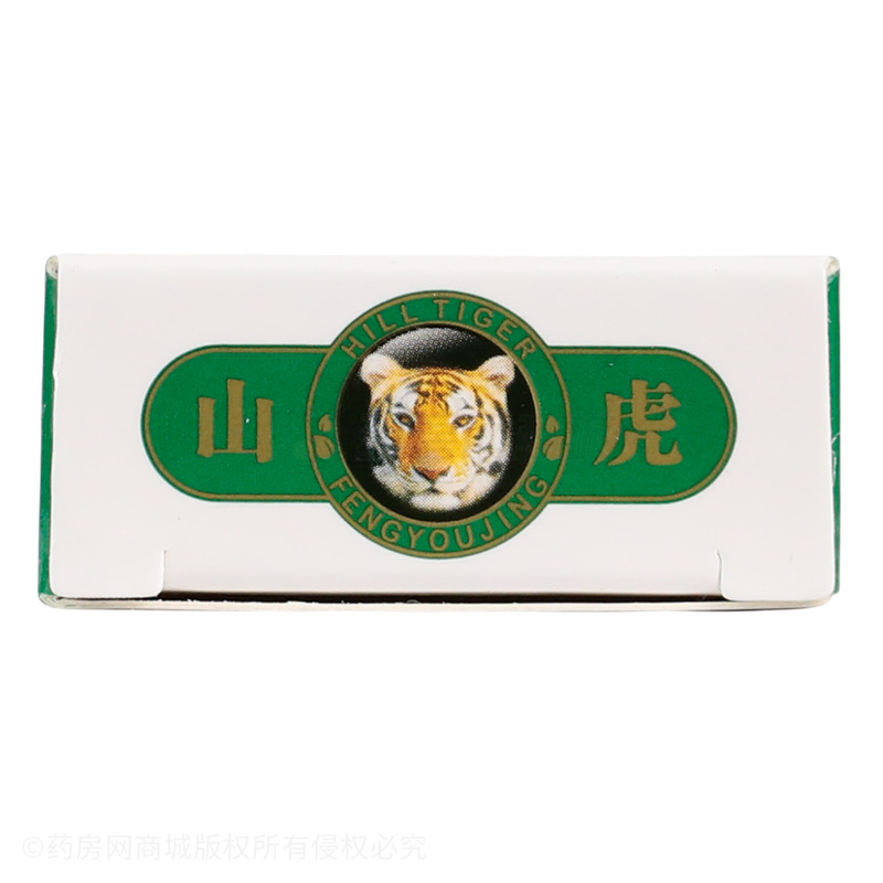 風油精 - 洛陽沐春