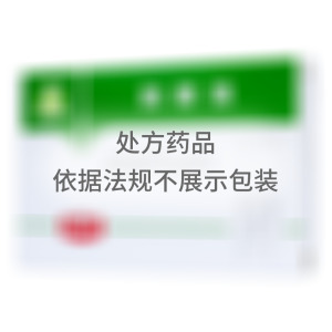   利君沙 琥乙红霉素片 