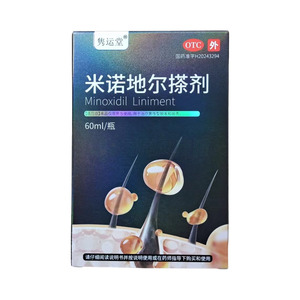 米諾地爾搽劑價(jià)格(米諾地爾搽劑多少錢)
