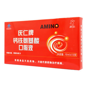鈣鐵氨基酸口服液(江西樟樹市慶仁保健品有限公司)-江西樟樹市慶仁