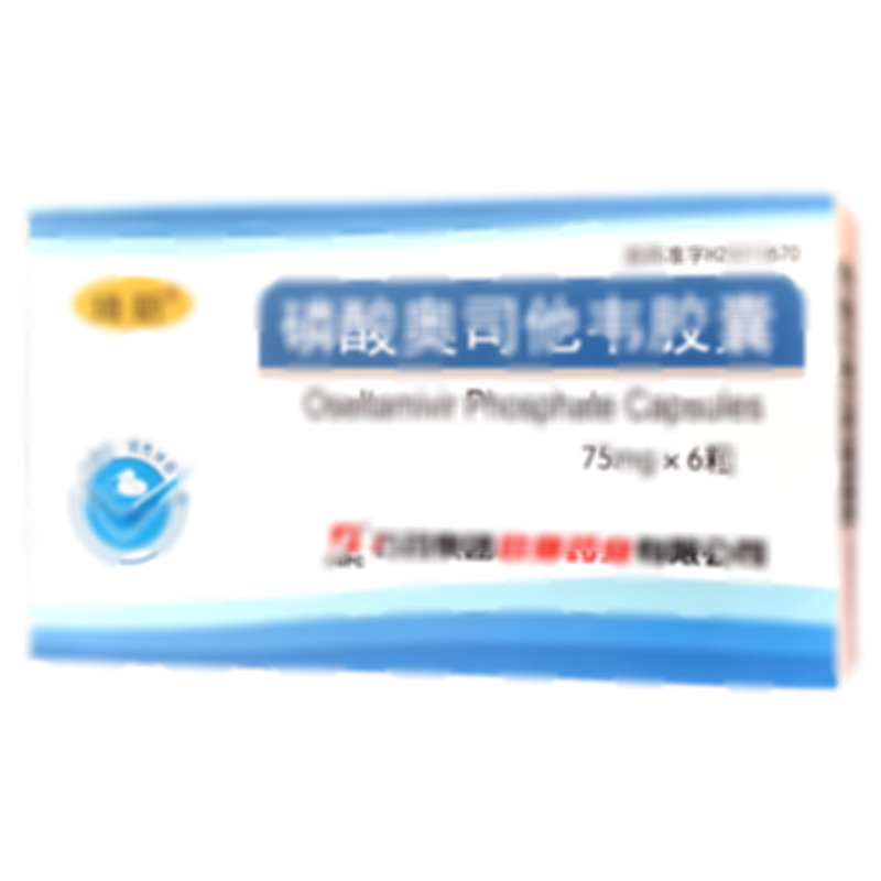 磷酸奧司他韋膠囊 - 歐意藥業(yè)