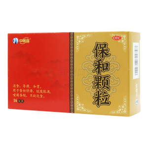 中醫(yī)森 保和顆粒價(jià)格(中醫(yī)森 保和顆粒多少錢(qián))