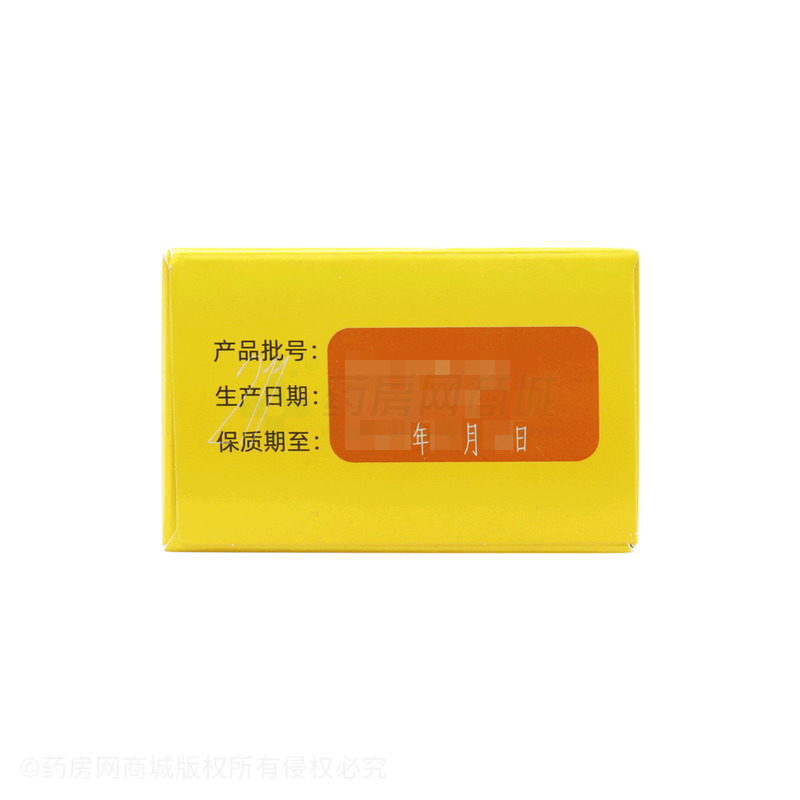維生素C含片 - 石藥集團(tuán)中諾