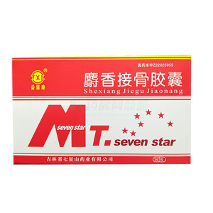 益馨康 麝香接骨膠囊價格(益馨康 麝香接骨膠囊多少錢)