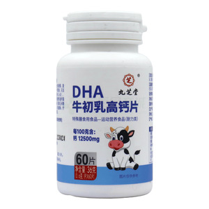 DHA牛初乳高鈣片價格(DHA牛初乳高鈣片多少錢)