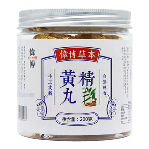 黃精丸價(jià)格(黃精丸多少錢)