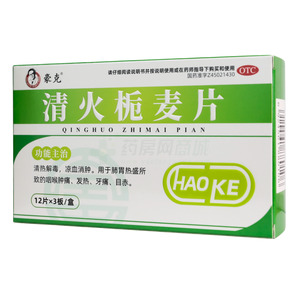 清火梔麥片(廣西日田藥業(yè)集團(tuán)有限責(zé)任公司)-廣西日田