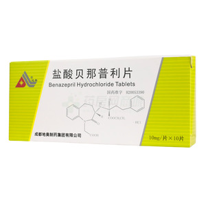 鹽酸貝那普利片價(jià)格(鹽酸貝那普利片多少錢)