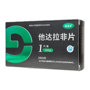 他達(dá)拉非片價(jià)格(他達(dá)拉非片多少錢)