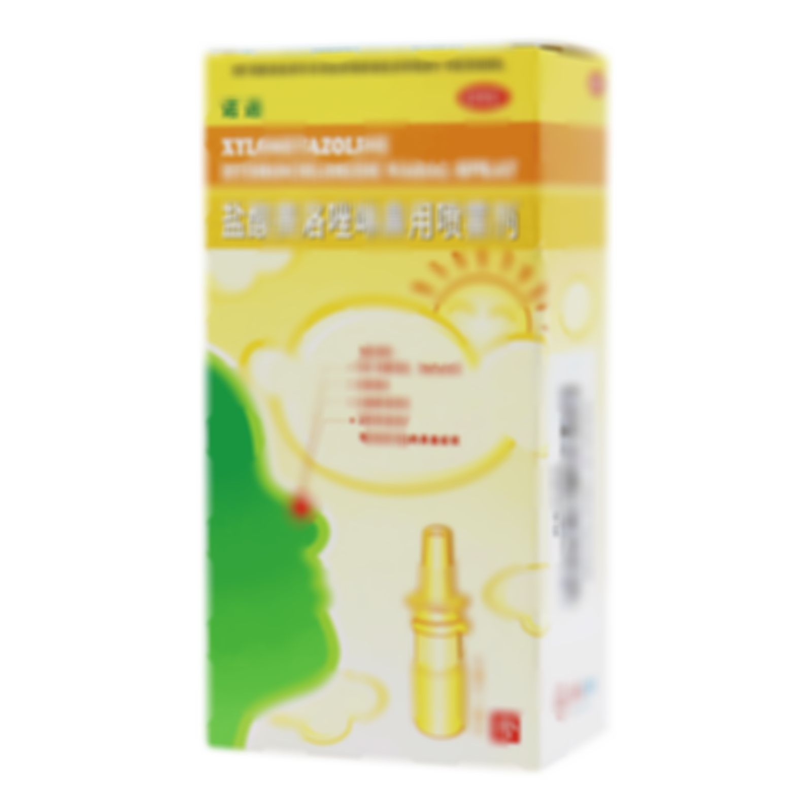 鹽酸賽洛唑啉鼻用噴霧劑