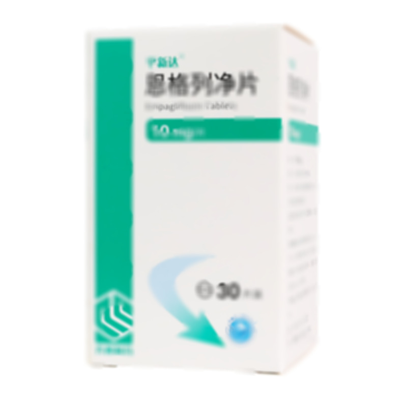 恩格列凈片 - 海南齊魯