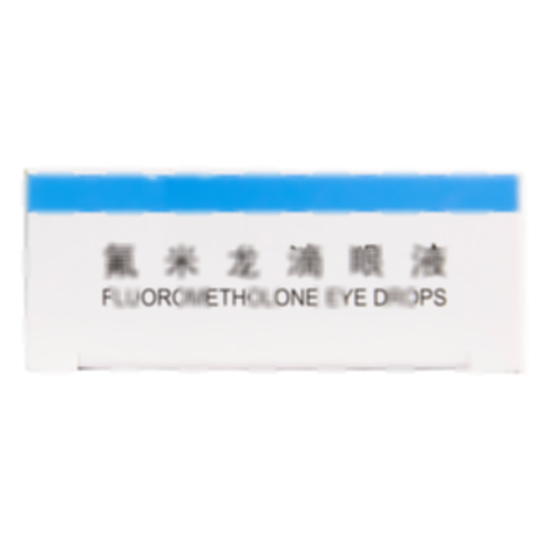 氟米龍滴眼液 - 津藥永光(河北)