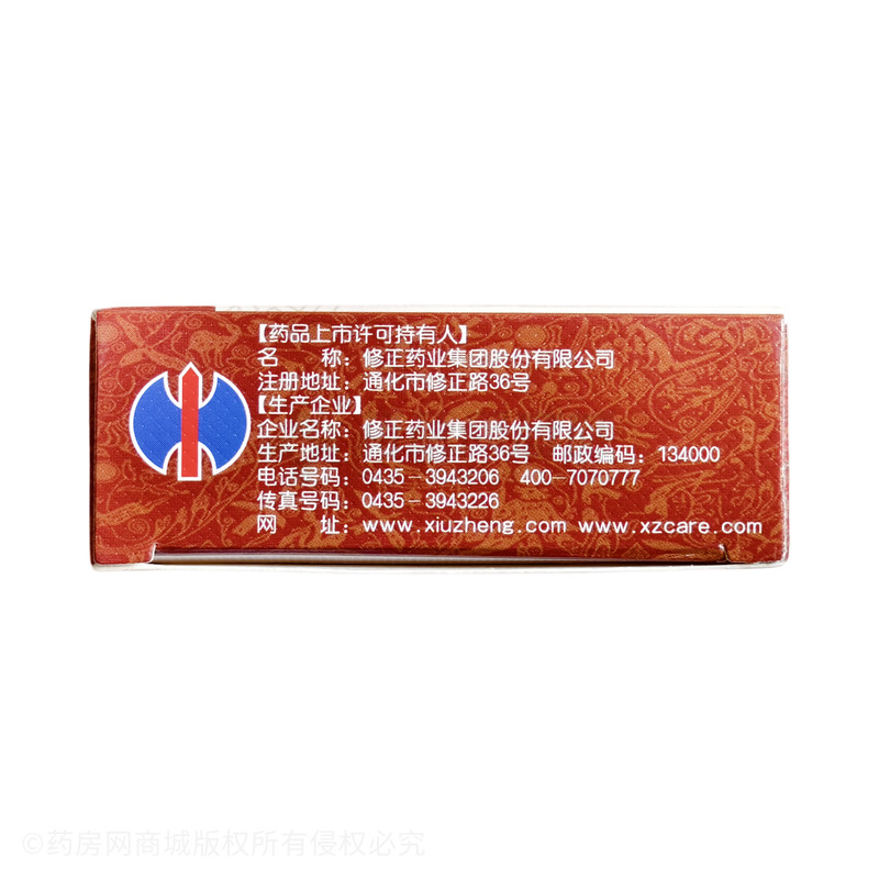 通竅鼻炎片 - 修正股份