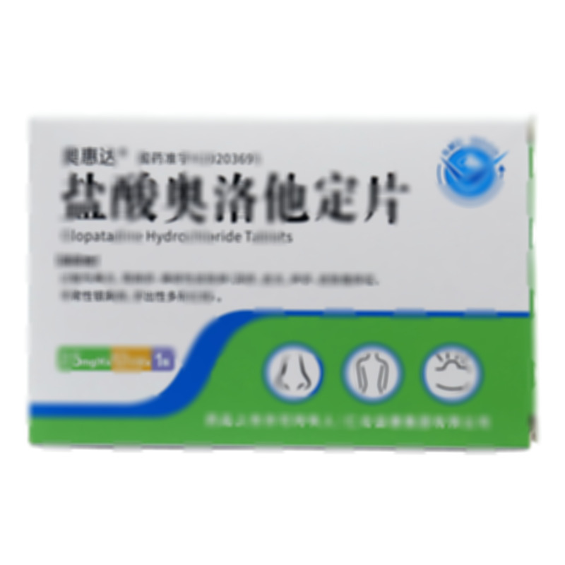 奧惠達 鹽酸奧洛他定片 - 河北創(chuàng)健