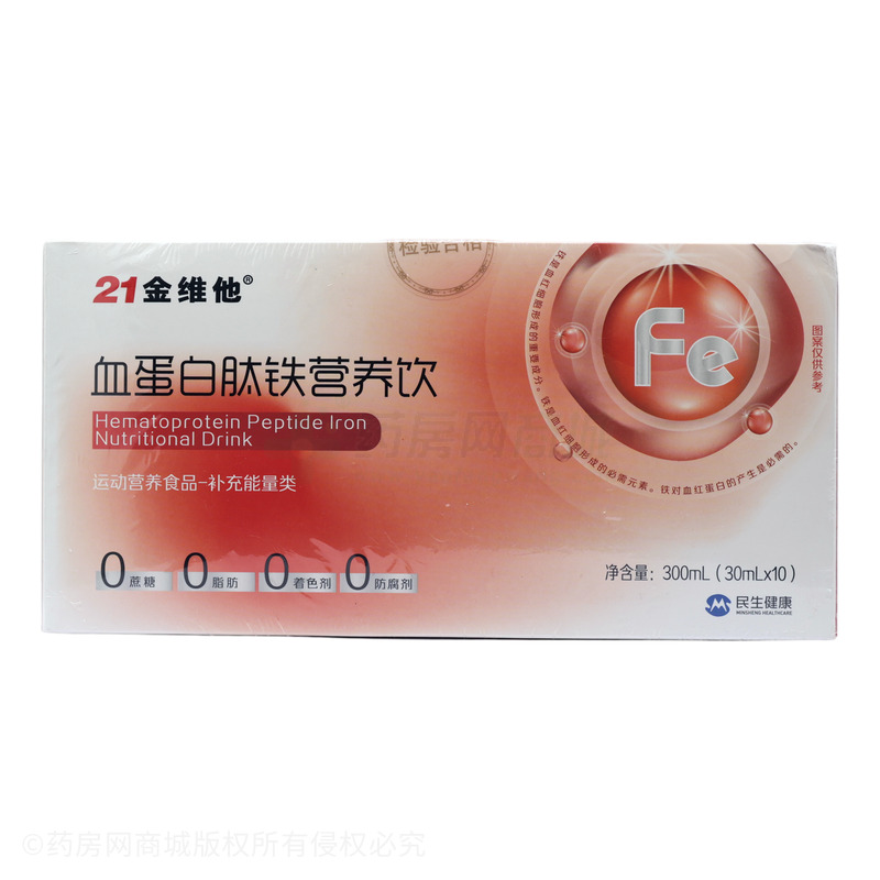 血蛋白肽鐵營養(yǎng)飲 - 山東炎朱雀