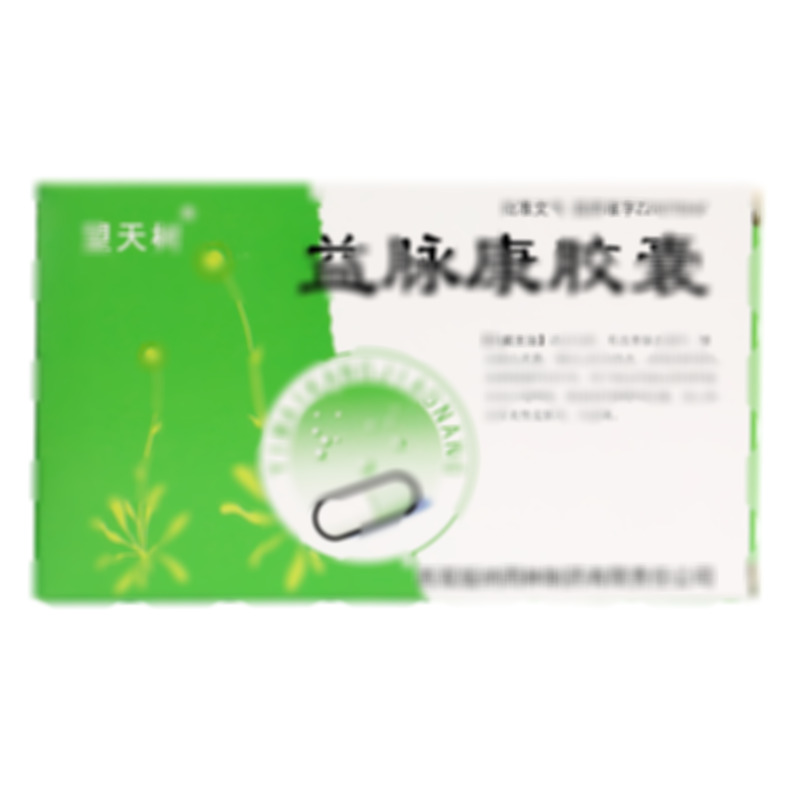 益脈康膠囊 - 西雙版納雨林制藥